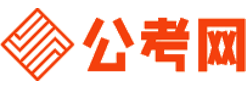 许昌招考网-许昌公务员考试报名,许昌公务员面试名单,许昌公务员考试真题,许昌公务员职位表,许昌公务员成绩查询